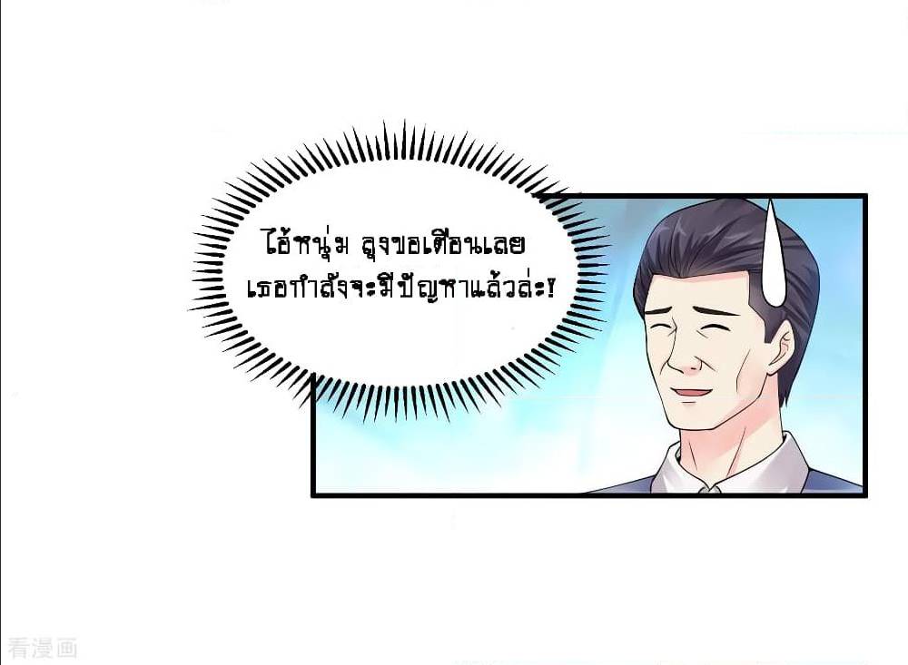 อ่านมังงะ